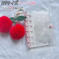新品　A7 リフィル付きシール帳 ピンク クリアバインダー＋リフィル10枚