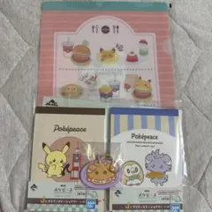 一番くじ　ポケピース　I賞　ラバーチャーム　J賞ステーショナリー