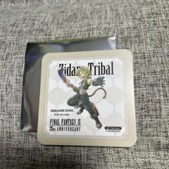 ファイナルファンタジー9 コースター ジタン