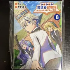 chamaru555様 リクエスト 2点 まとめ商品
