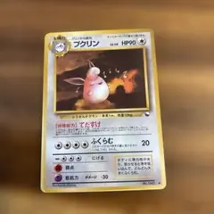 PSA8 フワンテ ホロ Lv16 色違い 1ED 破空の激闘 092/044 PK-DP6-044 フワンテLV.16 ○ | ポケモンカード,DPシリーズ,拡張パック