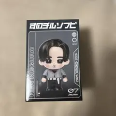 SnowMan 目黒蓮　ソフビ