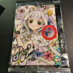 映画ひみつのアイプリ 入場者特典スペシャルアイプリカード リング姫