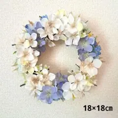 リース　フラワーリース　ミニリース　造花　花　白　青　夏　紫陽花　あじさい