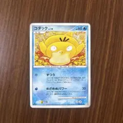 2026年最新】ポケモン2008の人気アイテム - メルカリ