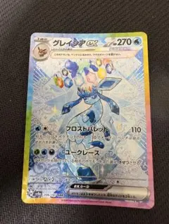2026年最新】グレイシアEXの人気アイテム - メルカリ