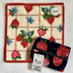 フェイラー　ストロベリーセット　ラブラリー　新品未使用