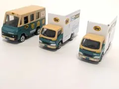 ヤマト運輸 クロネコヤマト ミニカー 3台セット