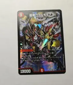 2026年最新】ヴァルキリアス プロモの人気アイテム - メルカリ