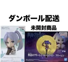 葬送のフリーレン　フリーレン　ルームライト　フィギュア