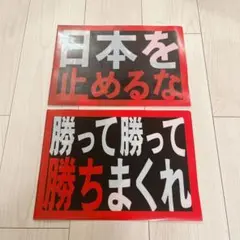 2026年最新】ファイル wbcの人気アイテム - メルカリ