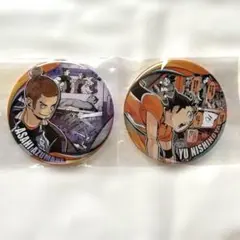 【ハイキュー!!】東峰旭・西谷夕 缶バッジセット