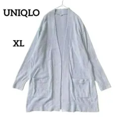 ユニクロ フェアリーソフトルームカーディガン　XL ルームウェア
