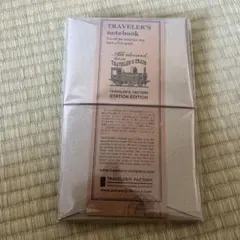 トラベラーズノート ステーションエディション 東京駅限定