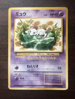 2026年最新】 ミュウ Lv.8の人気アイテム - メルカリ