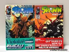 SPAWN　日本語版　セット 2025年最新】SPAWN日本語版 セットの人気アイテム - メルカリ