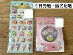 【正規品】マシュマロステッカー カプセルフレークステッカーズ サンリオ