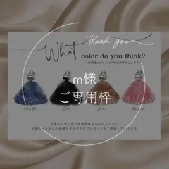 ドレス色当てクイズ　ドレス当てクイズ　ウェルカムスペース