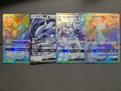 ポケモンカード GXセット 4枚