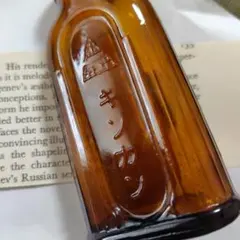 レトロ瓶 古瓶 小瓶 金冠堂 キンカン - メルカリ