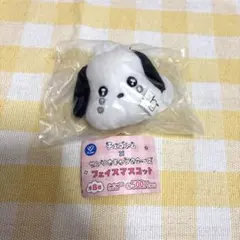 チェゴシム × サンリオキャラクターズ フェイスマスコット ポチャッコ