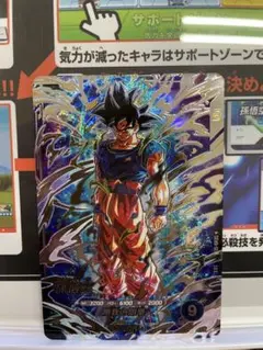 ドラゴンボールスーパーダイバーズSDV8-SEC 孫悟空