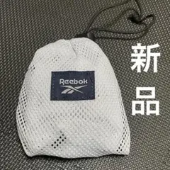 新品 リーボック メッシュ エコバッグ