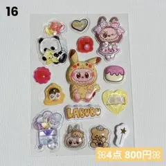 さくら様 リクエスト 4点 まとめ商品