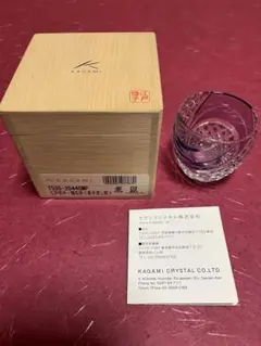 KAGAMI　江戸切子　冷酒杯＜魚子流し紋＞　定価15,400円