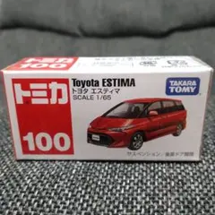 トミカ エスティマ