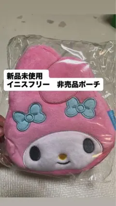 2026年最新】マイメロディ非売品の人気アイテム - メルカリ