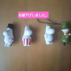 ムーミン 昭和 放送当時物！ ソフビ 人形【 なかよし ムーミン