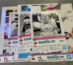 一番くじドラゴンボールDRAGONBALL 40周年 40TH 下位賞6点セット