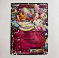 2025年最新】カード名：ニンフィアEX ポケモンカードゲームの人気