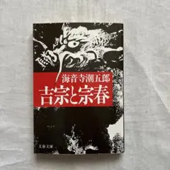 ⭐︎龍の絵入門⭐︎軸物から年賀状まで - メルカリ