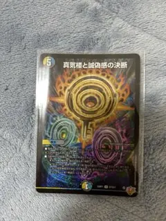 2026年最新】パーフェクトペテンシーの人気アイテム - メルカリ