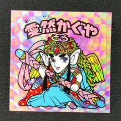 大福様 リクエスト 2点 まとめ商品