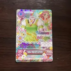 アイカツ オーロラファンタジー ブルーミングトップス 北大路さくら