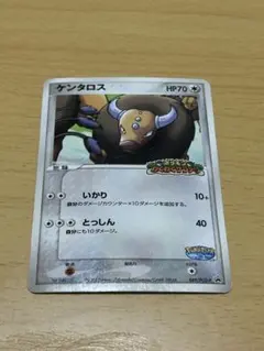ポケカ 049/PCG-P ケンタロス： ポケパーク アトラクション限定カード