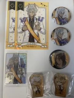 ツイステ サバナクロー寮 まとめ売り