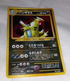 ポケモンカード☆VS マツバのヤミカラス 1st Edition（キラ - メルカリ