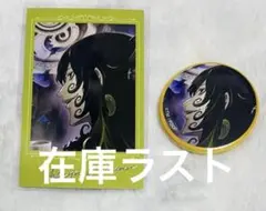 2026年最新】道満 缶バッジの人気アイテム - メルカリ