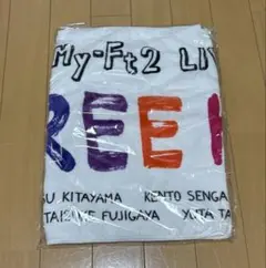 キスマイLIVE TOUR 2019 FREE HUGS ! ブランケット