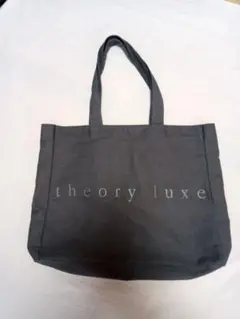 (4381)　theory luxe グレー トートバッグ