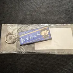 シーホース三河　西田優大　ラバーキーホルダー