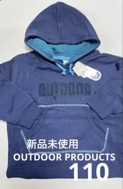 OUTDOOR PRODUCTS ネイビー パーカー 110 新品