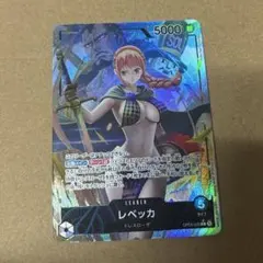 ワンピースカード レベッカ