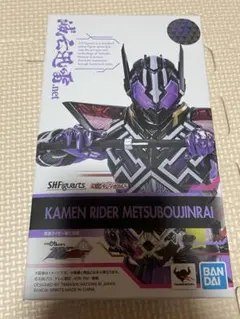 SHFiguarts 仮面ライダー 滅亡迅雷