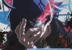 Item thumbnail for item 6abf714d-c83e-4137-a50f-b3458115c058