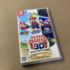 Nintendo Switch ソフト　スーパーマリオ 3Dコレクション